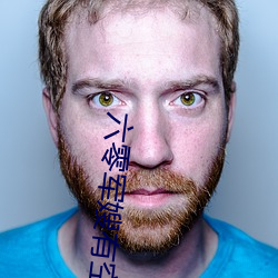 六(liù)零军嫂(so)有(yu)空间