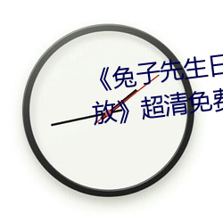 (t)ձ(bn)һ6Ѳ(fng)(zi)ԢĿ(kn)