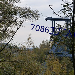 7086工厂入口