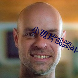 小(小)黄片(片)视频app下(下)载
