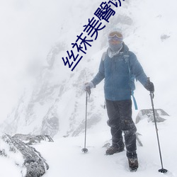 金年会(中国)官方网站
