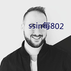 ssin每802