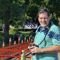 鸿运国际·(中国)会员登录入口