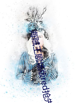 海贼王剧场版red抢先版