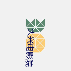 BG大游(中国)唯一官方网站