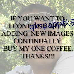 qkspapp秋葵下载地址i