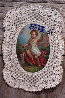 杨幂 ai （鱼雁）