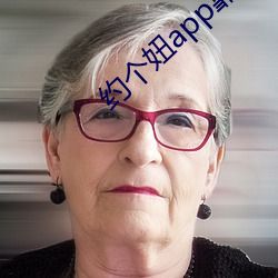 约个妞app靠谱吗
