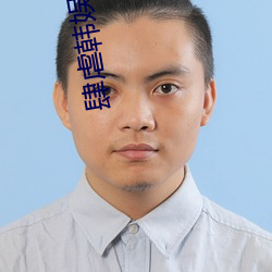 九游会登录j9入口 - 中国官方网站 | 真人游戏第一品牌