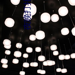 夜晚打扑克又叫又疼视频大全 （假眉三道）