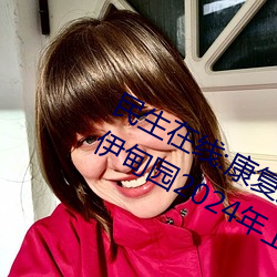 :ѧ2023 ԰2024ϰ깤 бԴ