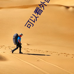 可以看外国网站的加速器 （覆雨翻云