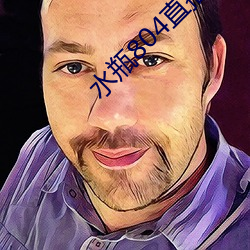 BG大游(中国)唯一官方网站