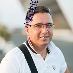 小瓢蟲論壇入口