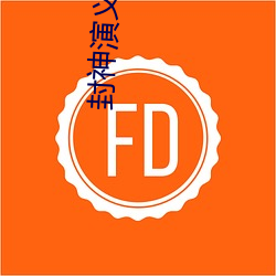 封神(神)演(演)义小(小)说
