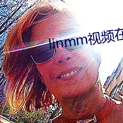 linmm視頻在線觀看