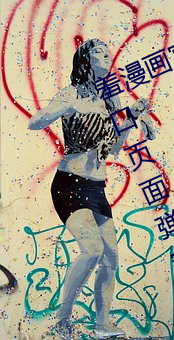羞漫画官方在线阅读页面免费漫画入口页面弹窗