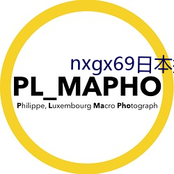 nxgx69日本护士
