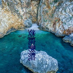 尊龙凯时人生就是搏(中国区)官方网站