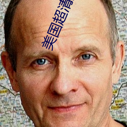美国超清爽推理片88