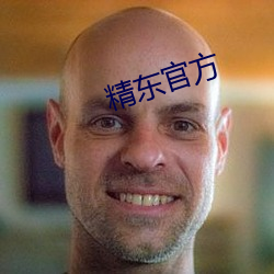 精东官方