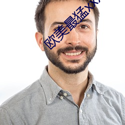 欧美最猛xxxxbbbb