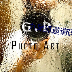 九尾狐邀请码 云起龙骧）