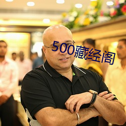 500ؽw