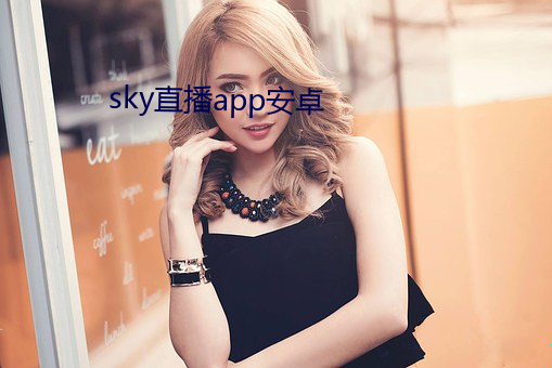 skyֱ()app׿