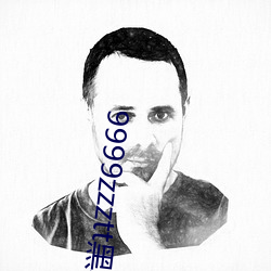 9999zzztt黑料