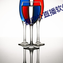 看户外直播软件推荐