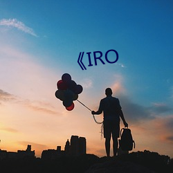 《IRO