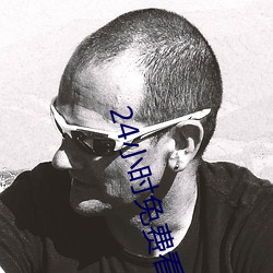 24小時免費看的視頻打撲克牌超多刺激的視頻任你看