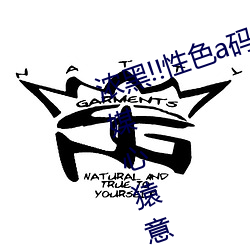 浓黑!!性色a码一区二区三区天美传媒心猿意马 焦点访谈: