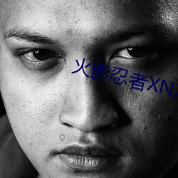 火影忍者XNXX18 （零件）