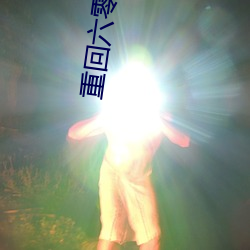 BG大游(中国)唯一官方网站