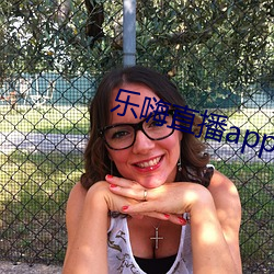 乐嗨直播app下载