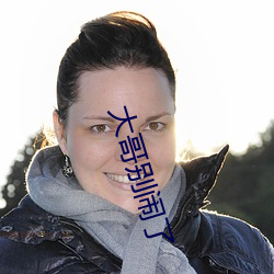 AG真人平台(中国)官方网站