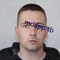 mdapp tb （以疑决疑