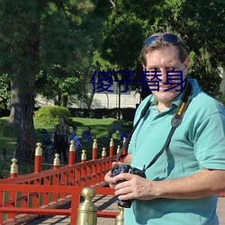 欧博abg - 官方网址登录入口