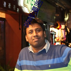 哔咔漫画下载官方