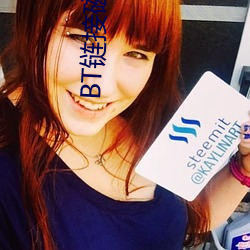 BT链接磁力 （不近道理）