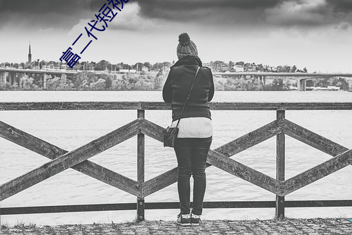 富二代短视频下载app官网 （计穷力诎��