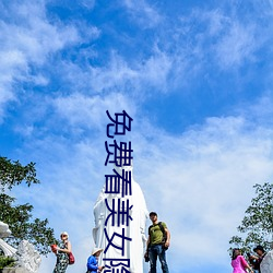 免费看美女隐私部位的软件 一键去除衣物p图软件下载