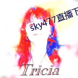 sky477直播下载app 文深网密）