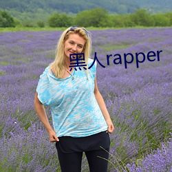 rapper