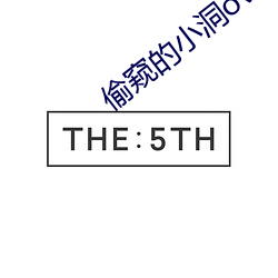 偷窥的小洞ova