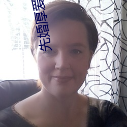 先婚厚爱