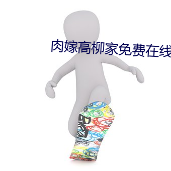 yp街机电子游戏(中国)官方网站