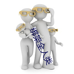 918博天堂·(中国)手机版客户端